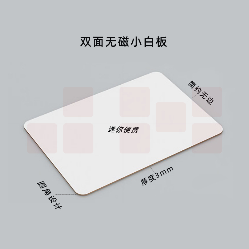 小白板写字板可擦写考试a4托福家用儿童答题手写移动记事迷你黑板