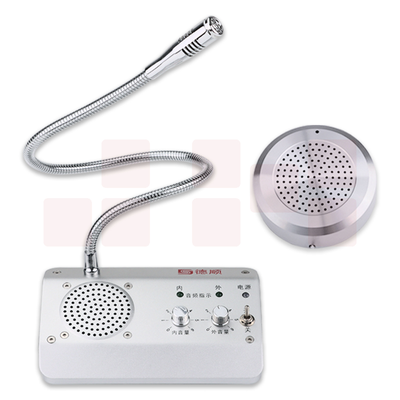 德顺1908窗口双向对讲机银行医院车站柜台售票话筒档口对话扩音器