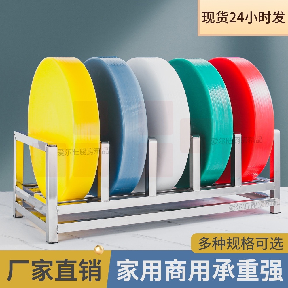 不锈钢刀具架菜板架商用砧板架家用厨房食堂菜墩架多功能菜刀台面