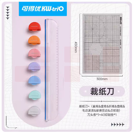 可得优  多功能裁纸刀 刀座+A3切割垫（含7个款式刀头） 货号：JC