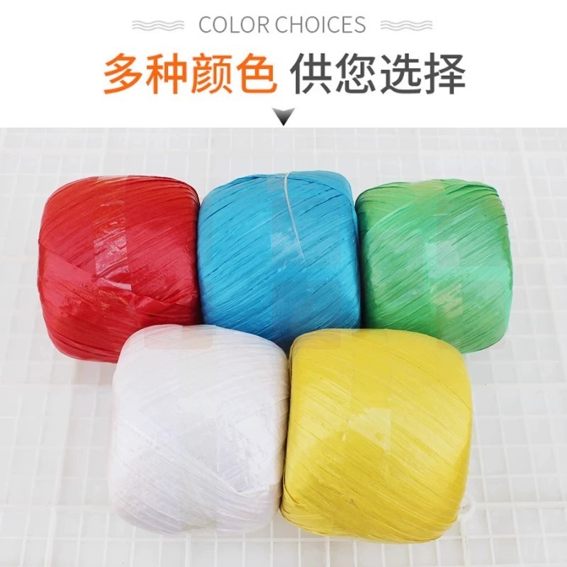 捆扎绳塑料绳草球绳尼绒绳扁带捆绑彩色防滑撕裂带捆绑带捆菜