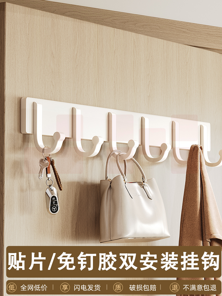 壁挂墙上门后挂衣钩粘胶强力承重免打孔卫生间浴室衣服挂衣架一排