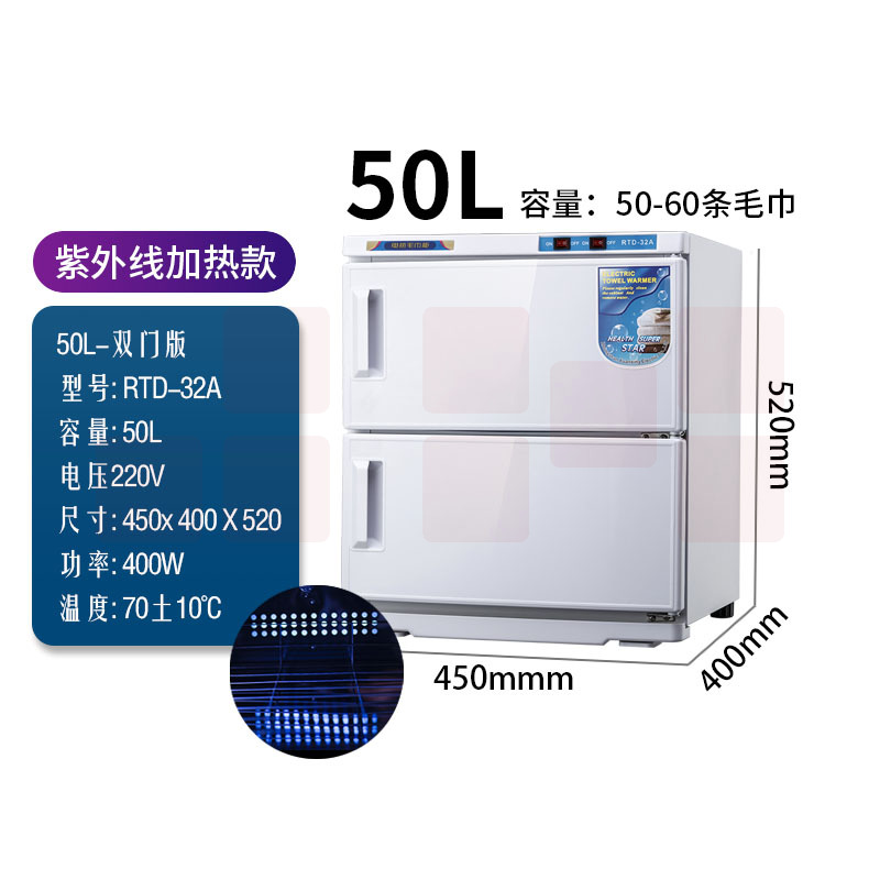 电热毛巾机美容院理发店幼儿园蒸汽箱湿毛巾加热消毒柜紫外线小型
