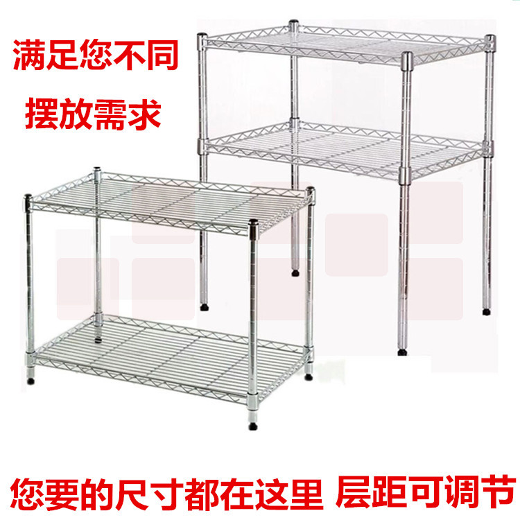 家用两层桌面烤箱架2层厨房置物架微波炉架调料架锅架储物隔层架