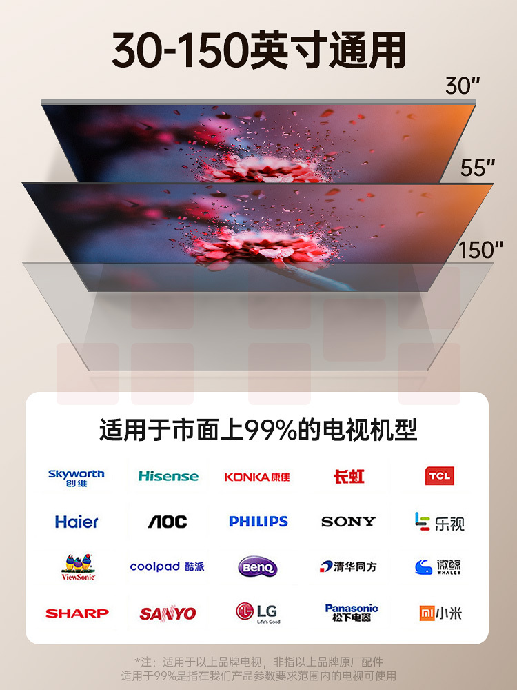 电视机可移动型支架子落地带轮推车适用于小米海信一体机挂架2240