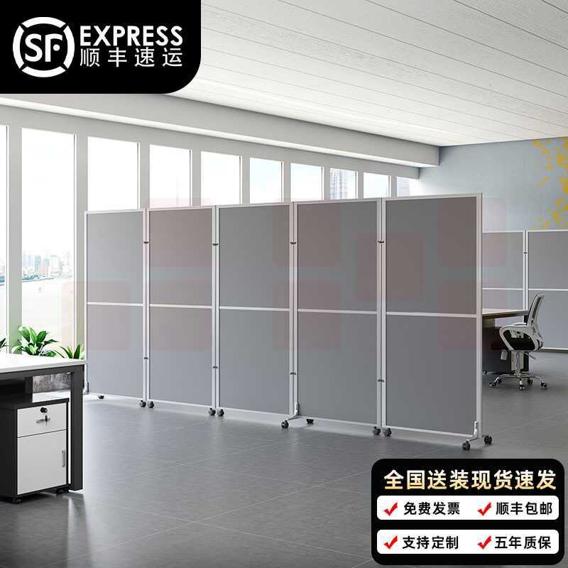 办公室隔断可折叠移动隔板隔离围挡板工厂车间活动隔断墙带门