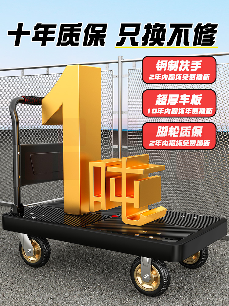 小推车拉货拖车折叠轻便携手拉车搬运平板车家用取快递手推车神器