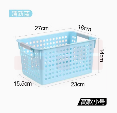 桌面塑料收纳筐幼儿园长方形收纳小篮子厨房杂物收纳盒玩具收纳框 高款小号（蓝色）