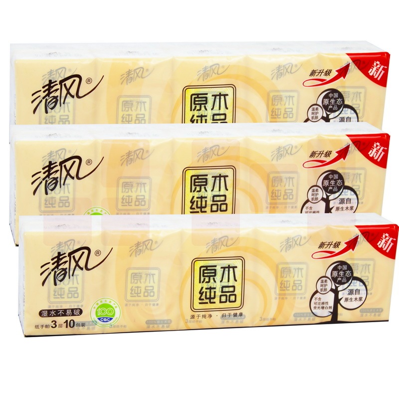清风(APP) 纸手帕 B66ATC  10包/条