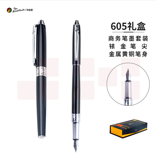 毕加索  钢笔 亮黑色钢笔礼盒包装 亮黑色 一套