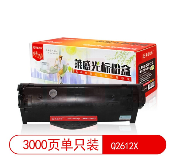 莱盛光标LSGB-Q2612X黑色大容量硒鼓适用HP LJ-1010/1012/1015/1018/1020 黑色