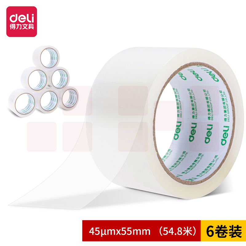 得力30282封箱胶带55mm*60y*45um(6卷/筒)(普透)