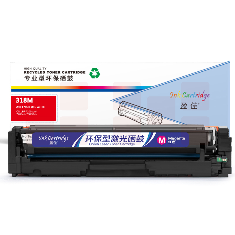 盈佳YJ CN-318/418红鼓(带芯片) 适用佳能LBP7200cd/7200cdn/7660cdn