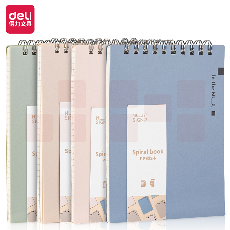 纽赛 A6螺旋本 NS309 PP封面不硌手螺旋本A6-60张 双螺旋线圈本
