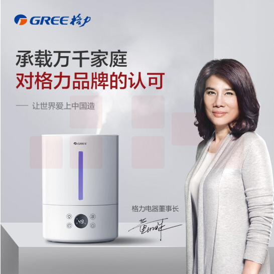 格力(GREE) SCK-40X72 加湿器4升低噪空气加湿器
