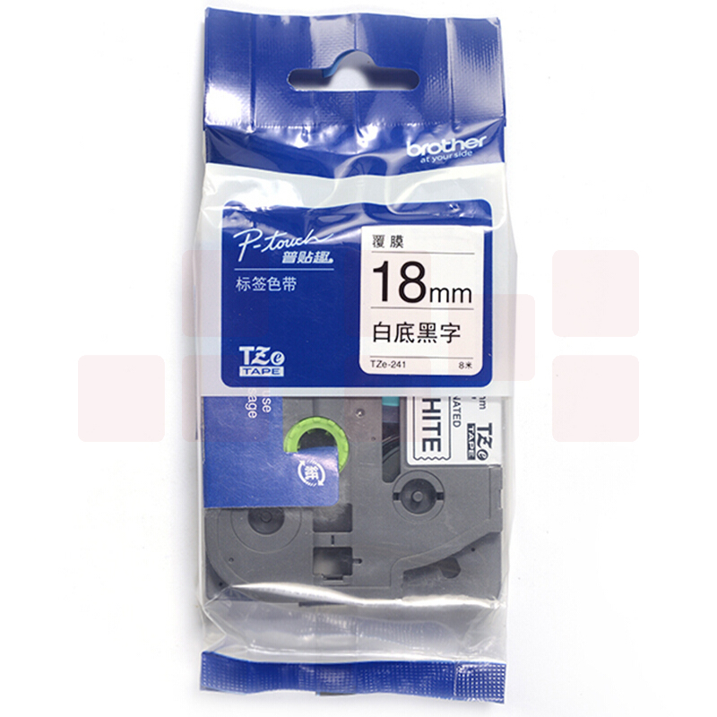 兄弟（brother）TZe-241 兄弟TZe-241 18mm白底黑字标签色带(适用95/97/98/36/2430/2730/76/18RZ/2030)