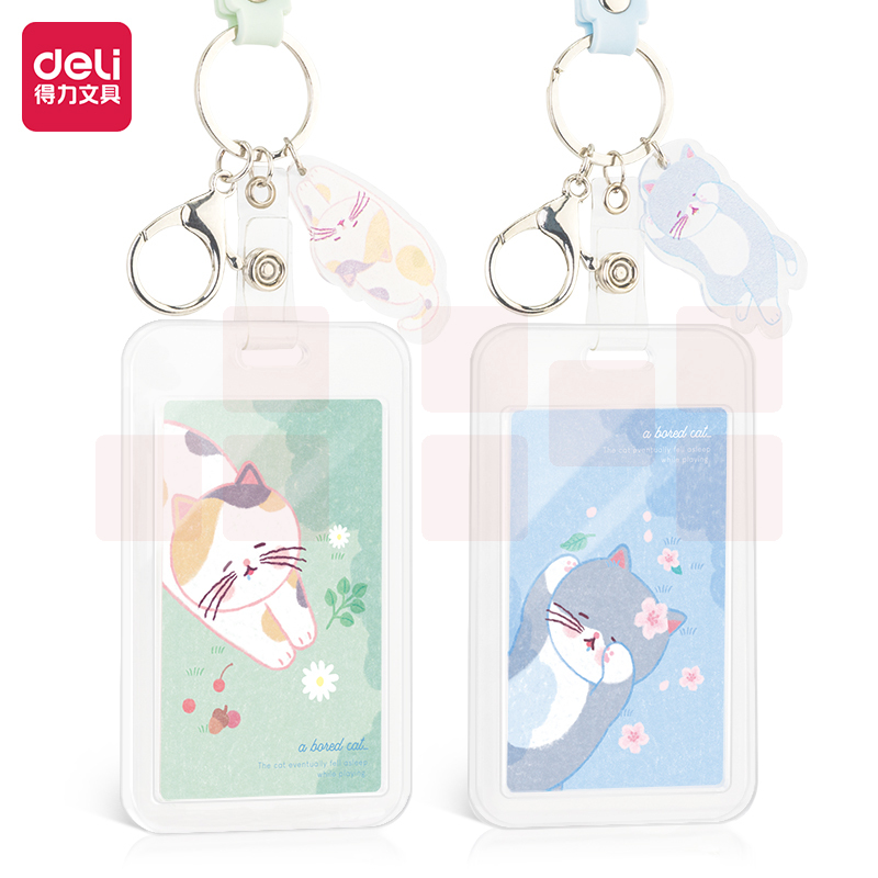 得力64807透明胸卡证件卡-手绳款70*112mm(混)(个)