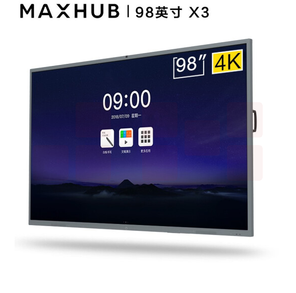 MAXHUB智能会议平板98英寸X3 SM98CA 交互式互动电子白板一体机远程视频会议高清显示屏 98英寸SM98CA+i5双系统+传屏+智能笔