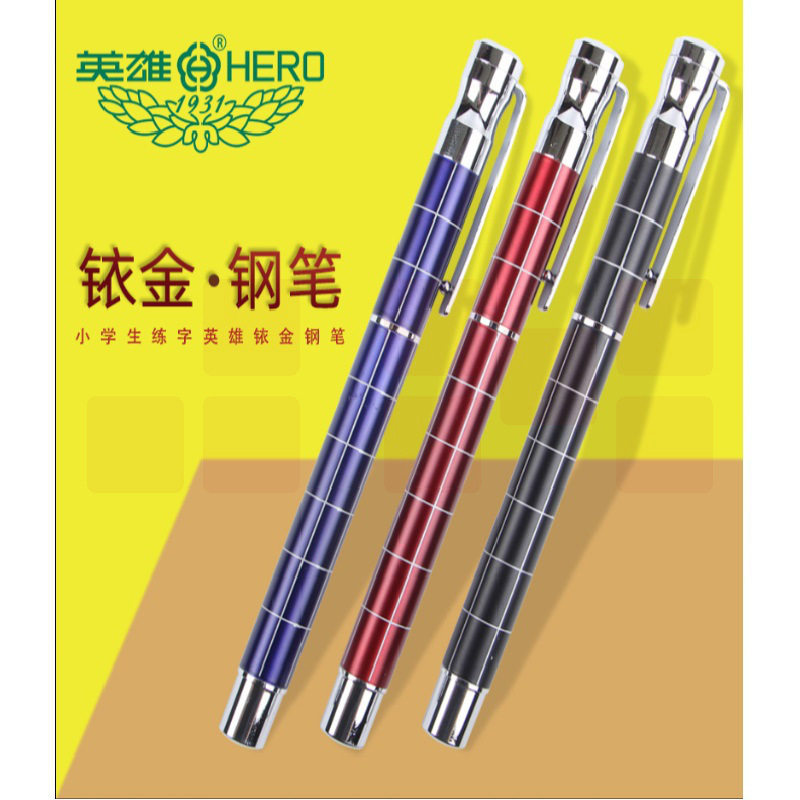 英雄 257 超滑特细 铱金钢笔 0.5mm 黑色   按支销售