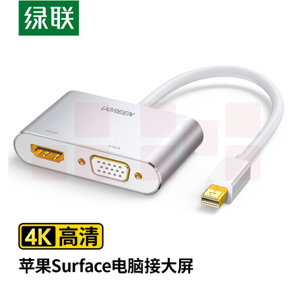绿联（UGREEN） Mini DP转HDMI/VGA二合一转换器线4K高清