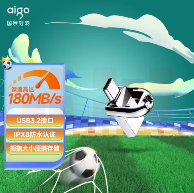 爱国者 64GB Type-C USB3.2 手机U盘 U358 银色 金属mini款 双接口 手机电脑用