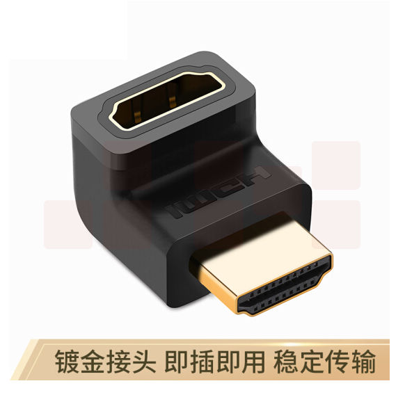 HDMI公对母转接头 电脑机顶盒接电视转接口 L型直角90度直头转弯头