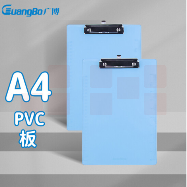 广博 WJ6105 板夹 A4 (单位:个) 混色