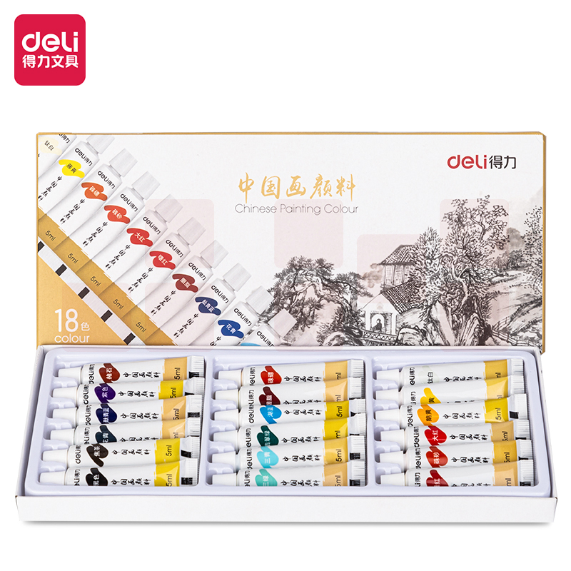 得力73865-18_国画颜料5ml*18色(混)(盒)
