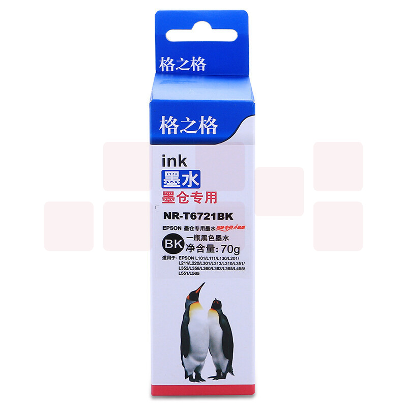 格之格 T6721-6724 打印机墨水 4支/套   按套销售