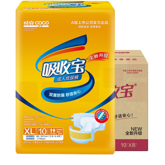 可靠（COCO） 吸收宝 成人纸尿裤 XL码 8包/箱