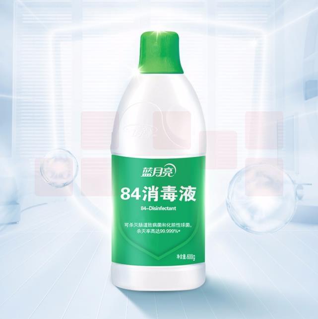 蓝月亮 84消毒液   （ 12瓶/箱 600g/瓶）