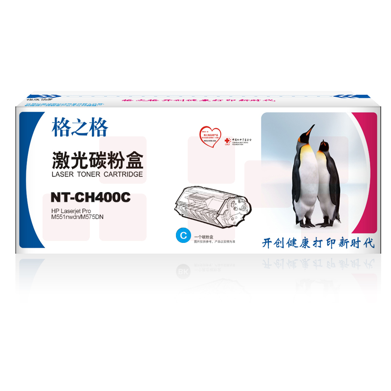 格之格 CE401 兰色  硒鼓 标准版 NT-CH400C 适用 HP-M551nwdn