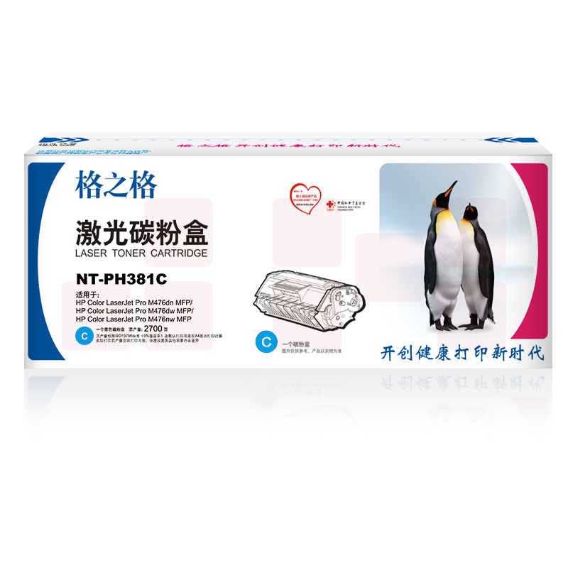 格之格 CF381A 兰色 硒鼓 NT-PH381C适用于 HP- M476dn MFP/M476dw MFP/M476nw MFP