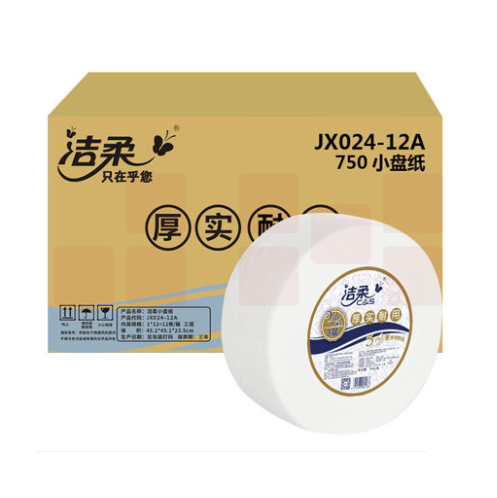 洁柔  JX024盘纸 三层 180米700g大卷纸 12卷/箱