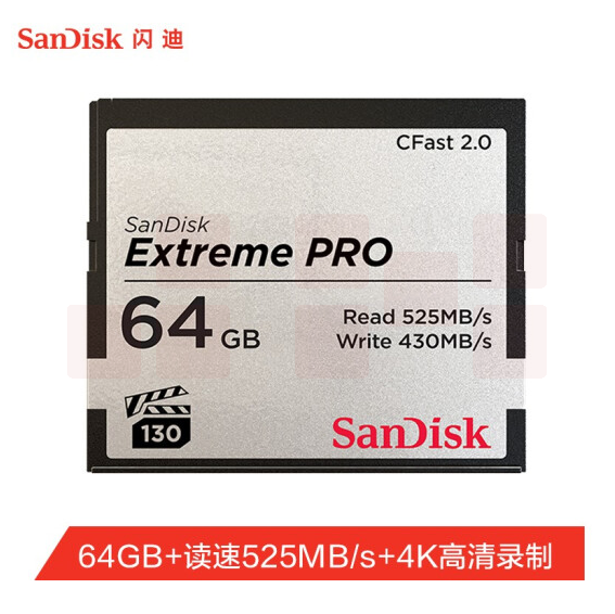 闪迪（SanDisk）64GB CFast 2.0存储卡 VPG-130 4K 至尊超极速版单反相机内存卡 读速525MB/s