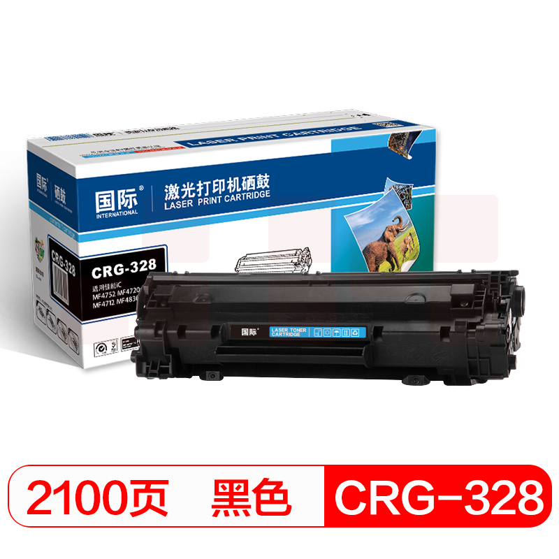 国际 CRG-328黑色硒鼓（适用佳能iC MF4752/MF4720w/MF4712/MF4830dG/MF4570/MF4550d）2100页