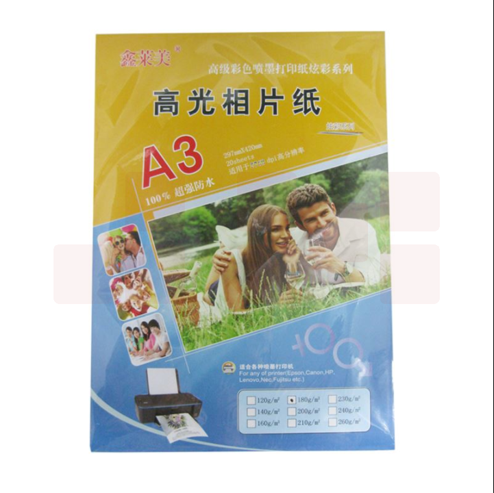 鑫莱美 相片打印纸 A3 210克  20张/包