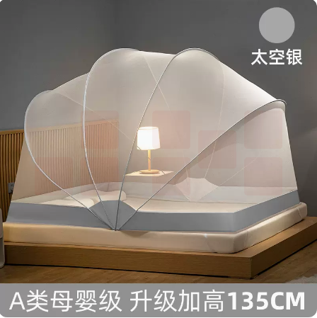 可折叠蚊帐 蒙古包蚊帐  适用1.2米床 尺寸约100*190*115cm