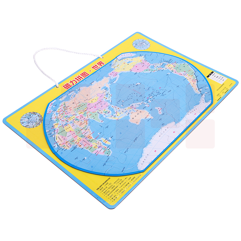 得力18051磁力世界拼图(蓝色)