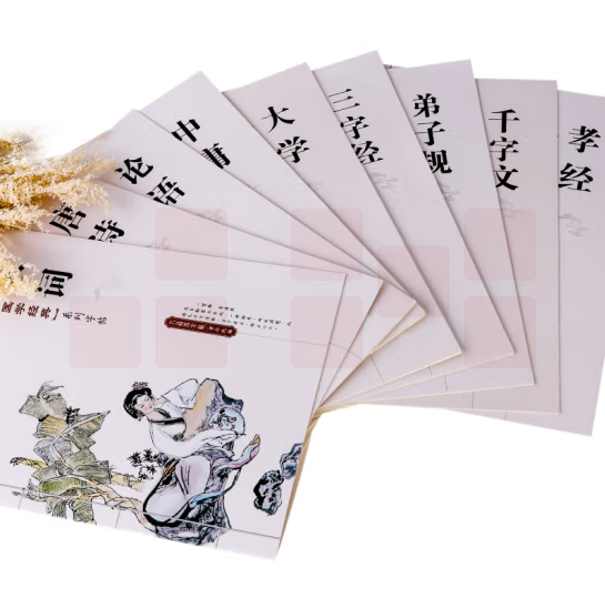 六品堂 10本装 簪花小楷钢笔字帖成人练字帖  货号：JC