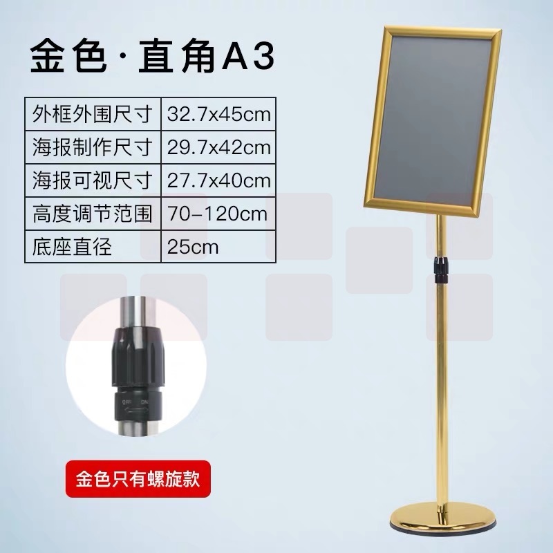 不锈钢立牌指示牌立式导向牌广告牌a3水牌标识牌展示牌