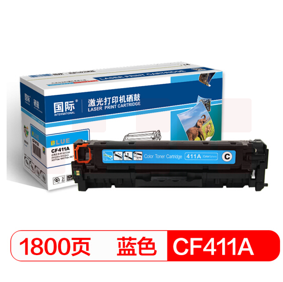 国际 CF411A蓝色硒鼓（适用惠普HP M452dn/M452dw/M452nw/M377dw/M477fdn/M477fdw/M477fnw)
