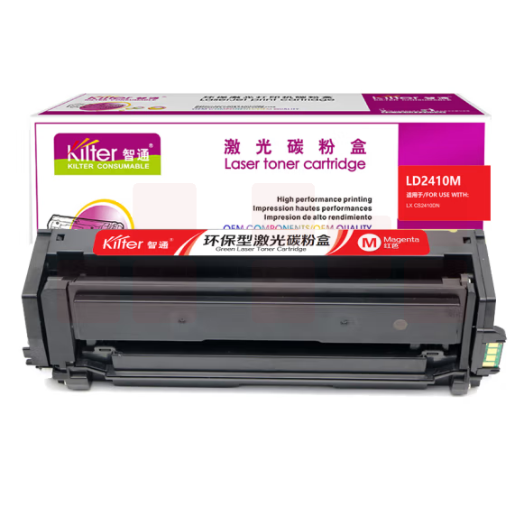 智通 LD2410M 硒鼓 红色 适用于联想Lenovo CS2410DN