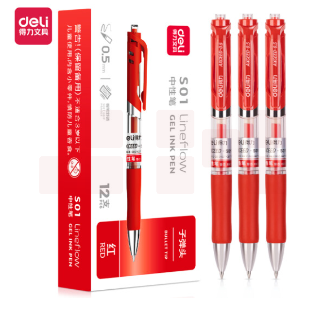得力 S01 红色 中性笔 0.5mm子弹头经典办公按动笔水笔