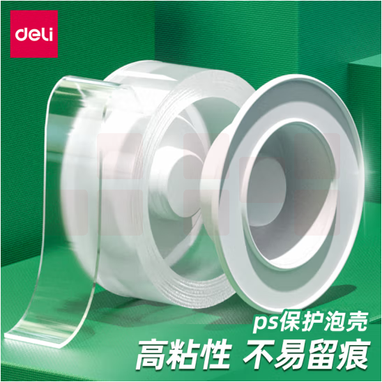 得力 30mm*1.5m纳米强力无痕魔力胶带 透明双面胶 33605