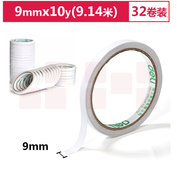 得力(deli)  30400高粘性棉纸双面胶带 9mm*10y(9.1m/卷) 32卷袋装