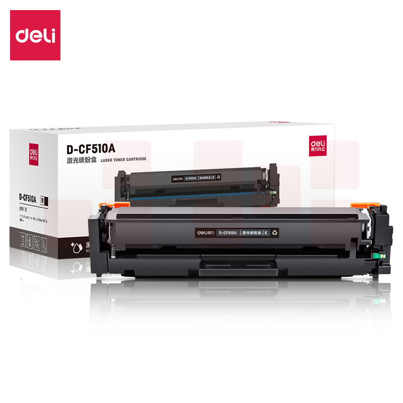 得力D-CF510A激光碳粉盒惠普hp m180n m154a m181fw M154NW M181