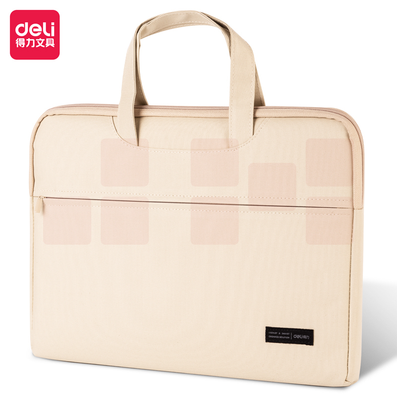 得力5590手提袋/会议包/事务包/商务拉链袋电脑公文包(米色)(个)