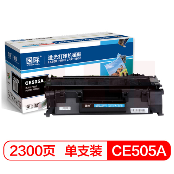 国际 BF-505A黑色硒鼓 CE505A（适用于惠普 HP P2035/P2035n/P2055d/P2055dn/佳能6300/6650/5870DN）