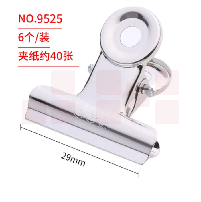 得力9525-5﹟圆形铁票夹29mm袋装(6只装)